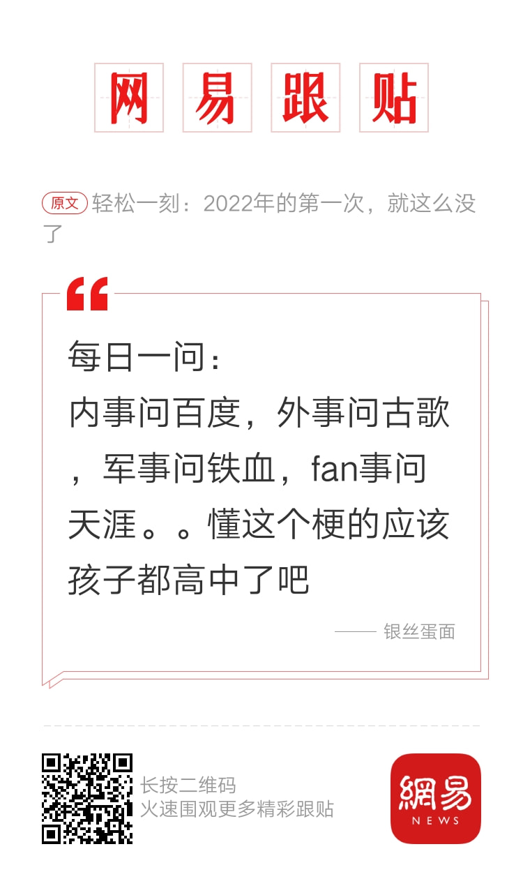 轻松一刻:亲妈都拿来博眼球,真是"孝"到我了 轻松一刻:亲妈都拿来博眼球,真是"孝"到我了