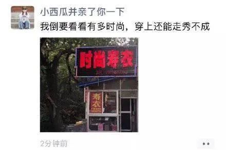 轻松一刻:亲妈都拿来博眼球,真是"孝"到我了 轻松一刻:亲妈都拿来博眼球,真是"孝"到我了