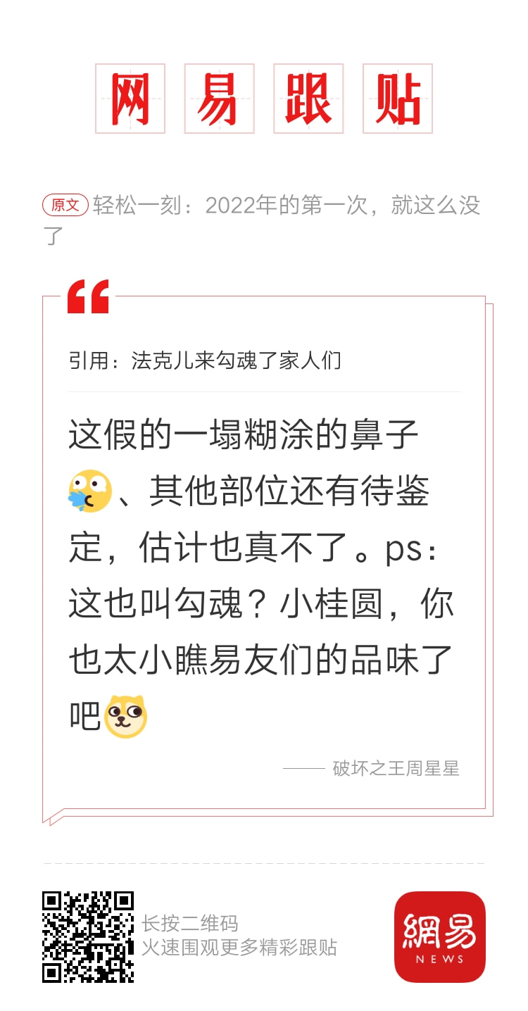 轻松一刻:亲妈都拿来博眼球,真是"孝"到我了 轻松一刻:亲妈都拿来博眼球,真是"孝"到我了