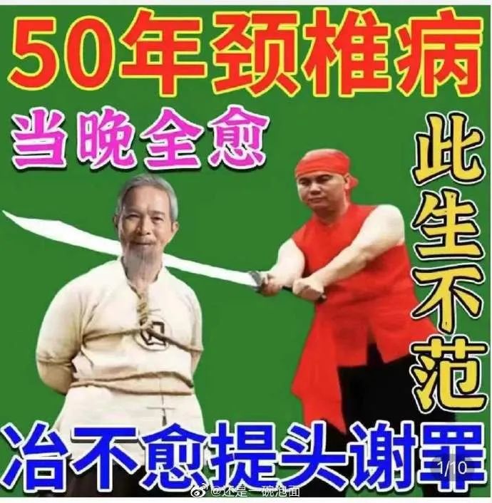 轻松一刻:亲妈都拿来博眼球,真是"孝"到我了 轻松一刻:亲妈都拿来博眼球,真是"孝"到我了