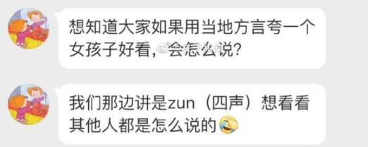 轻松一刻:亲妈都拿来博眼球,真是"孝"到我了 轻松一刻:亲妈都拿来博眼球,真是"孝"到我了
