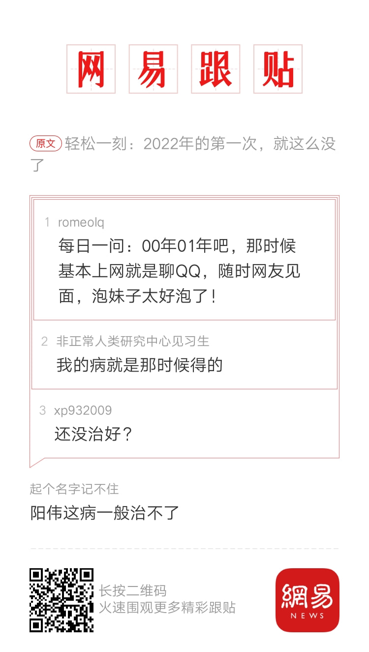 轻松一刻:亲妈都拿来博眼球,真是"孝"到我了 轻松一刻:亲妈都拿来博眼球,真是"孝"到我了