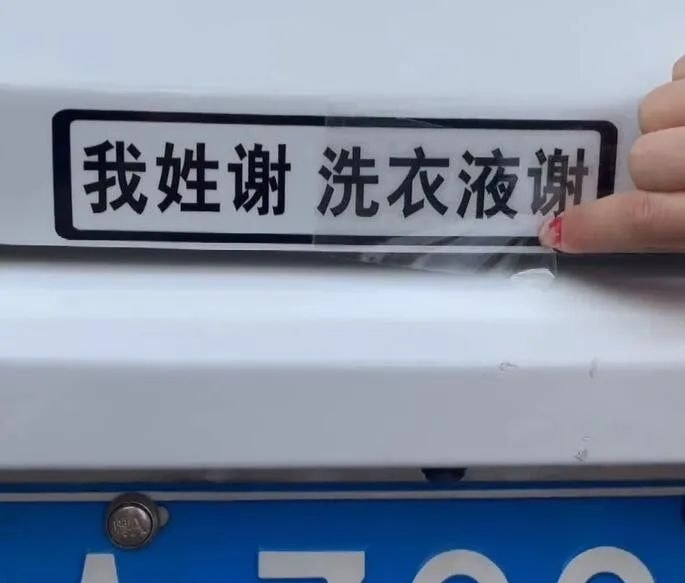 轻松一刻:亲妈都拿来博眼球,真是"孝"到我了 轻松一刻:亲妈都拿来博眼球,真是"孝"到我了