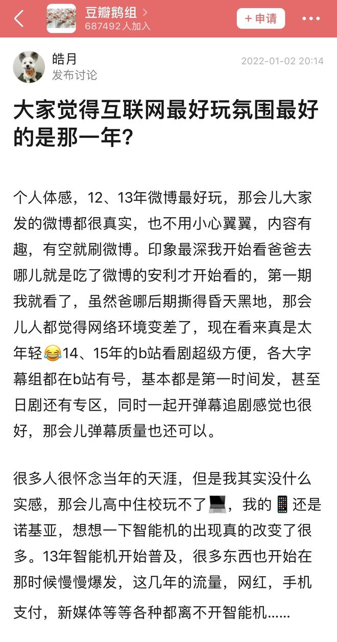 轻松一刻:亲妈都拿来博眼球,真是"孝"到我了 轻松一刻:亲妈都拿来博眼球,真是"孝"到我了