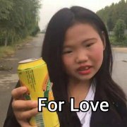 For Love（为了爱情 网红嘟嘟妹喝啤酒）