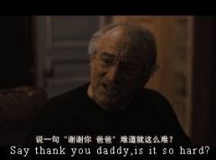 说一句“谢谢你爸爸”难道就这么难?Say thank you daddy, is it so hard?