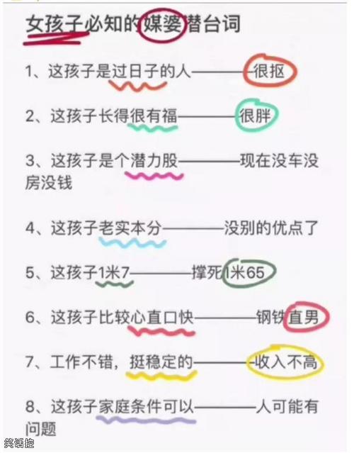 那要是全说了呢？