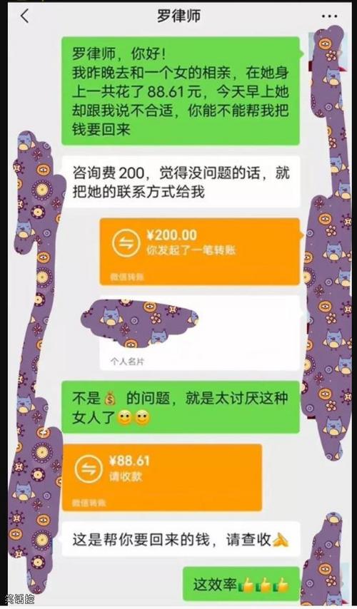 确实不是钱的问题