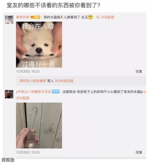 没想到还是完整的故事线 没想到还是完整的故事线