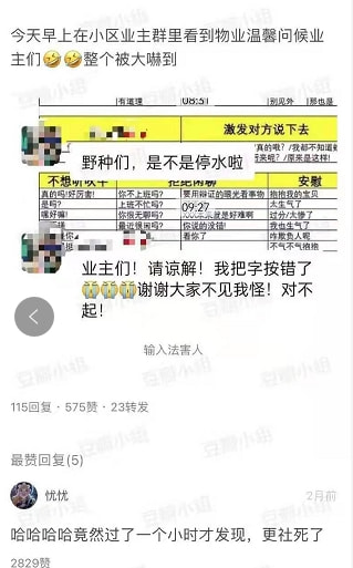 轻松一刻:嘴上很诚实,身体却很配合 轻松一刻:嘴上很诚实,身体却很配合