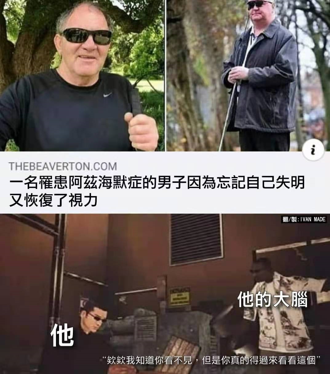 轻松一刻:嘴上很诚实,身体却很配合 轻松一刻:嘴上很诚实,身体却很配合