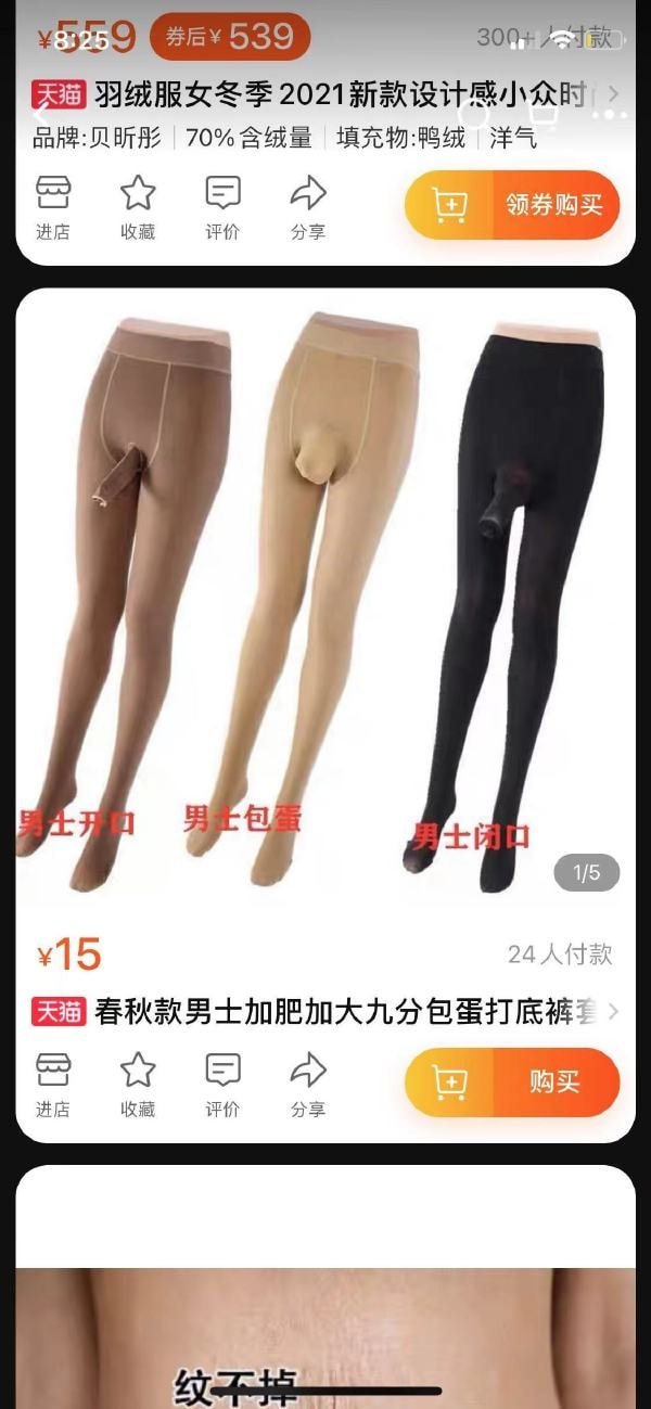 轻松一刻:嘴上很诚实,身体却很配合 轻松一刻:嘴上很诚实,身体却很配合