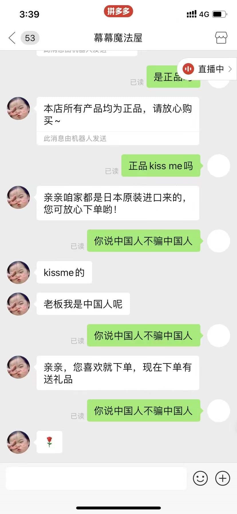 轻松一刻:嘴上很诚实,身体却很配合 轻松一刻:嘴上很诚实,身体却很配合