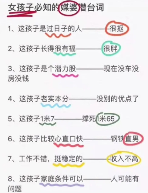 轻松一刻:嘴上很诚实,身体却很配合 轻松一刻:嘴上很诚实,身体却很配合
