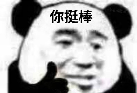 轻松一刻:嘴上很诚实,身体却很配合 轻松一刻:嘴上很诚实,身体却很配合