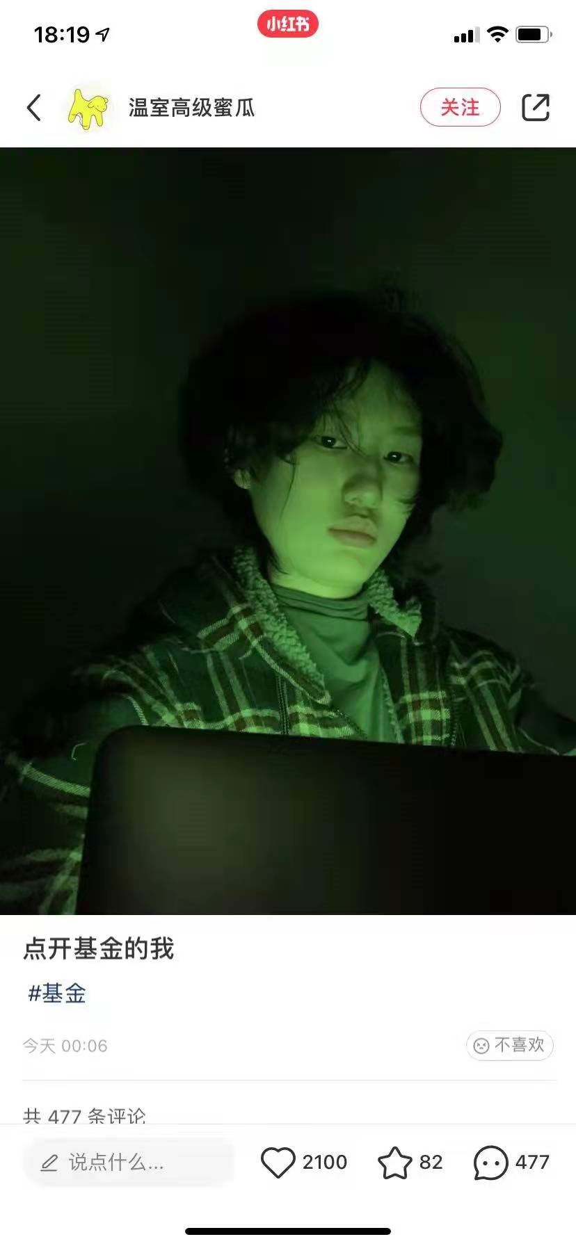 轻松一刻:嘴上很诚实,身体却很配合 轻松一刻:嘴上很诚实,身体却很配合