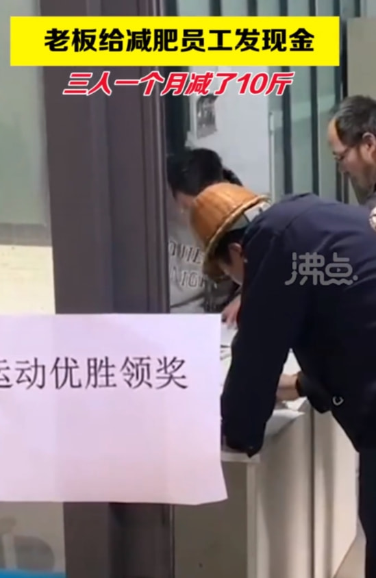 轻松一刻:嘴上很诚实,身体却很配合 轻松一刻:嘴上很诚实,身体却很配合