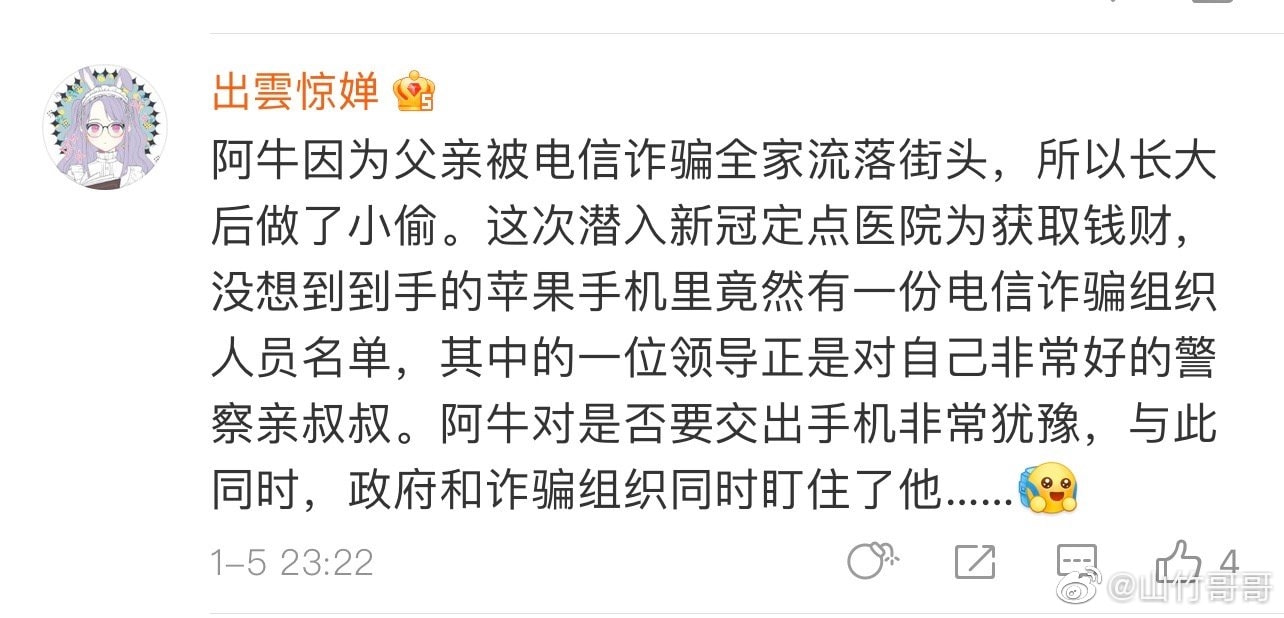 轻松一刻:嘴上很诚实,身体却很配合 轻松一刻:嘴上很诚实,身体却很配合