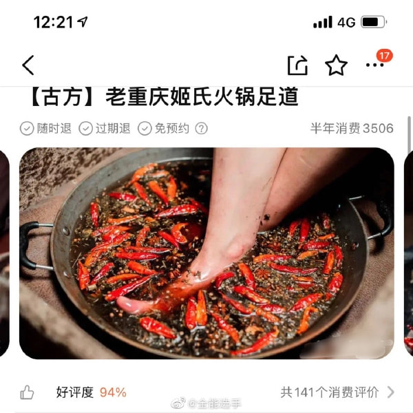 轻松一刻:嘴上很诚实,身体却很配合 轻松一刻:嘴上很诚实,身体却很配合