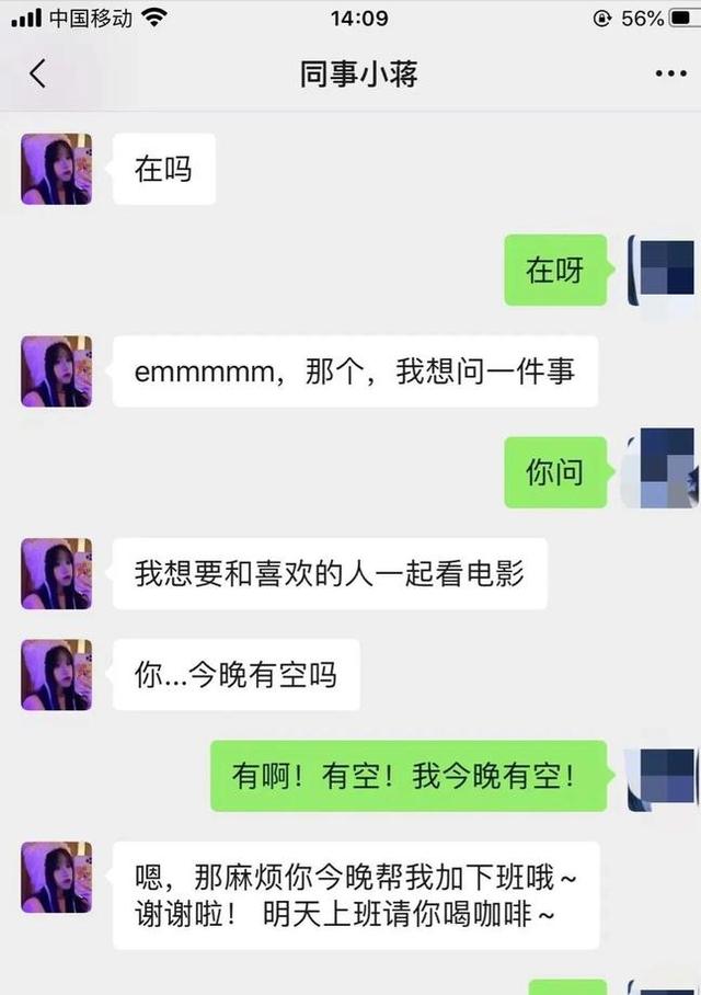 女同事让我假冒她男朋友,见到她妈妈,我愣得不敢说话 女同事让我假冒她男朋友,见到她妈妈,我愣得不敢说话