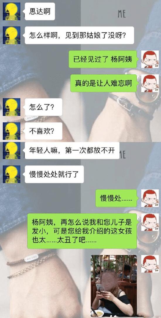 女同事让我假冒她男朋友,见到她妈妈,我愣得不敢说话 女同事让我假冒她男朋友,见到她妈妈,我愣得不敢说话
