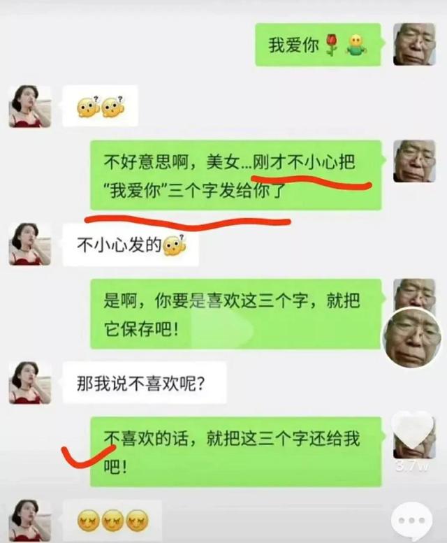 女同事让我假冒她男朋友,见到她妈妈,我愣得不敢说话 女同事让我假冒她男朋友,见到她妈妈,我愣得不敢说话