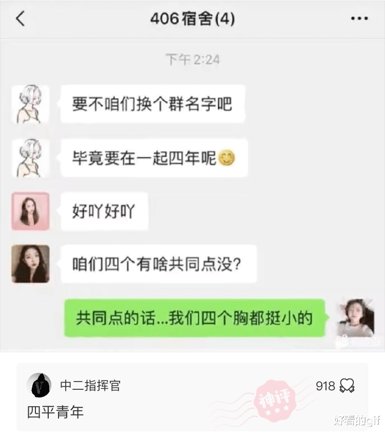 “自己炸的,细细品味还挺好吃!”跟老八学的吧!哈哈哈 “自己炸的,细细品味还挺好吃!”跟老八学的吧!哈哈哈