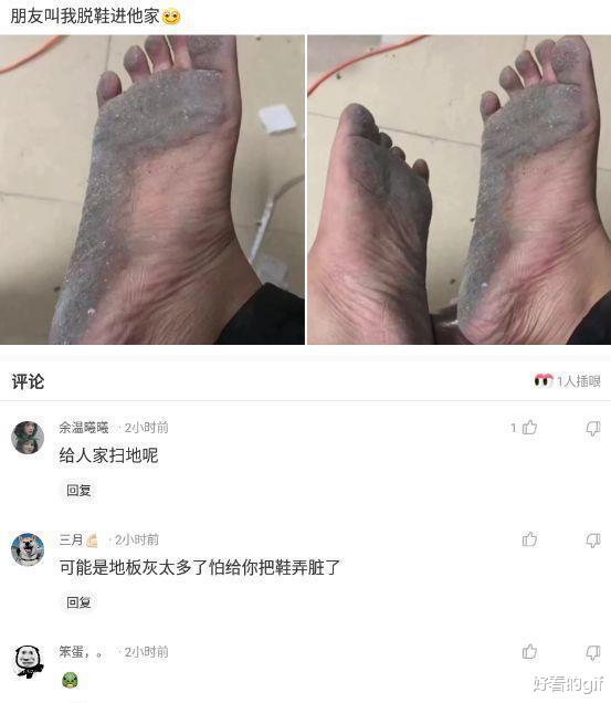 “自己炸的，细细品味还挺好吃！”跟老八学的吧！哈哈哈