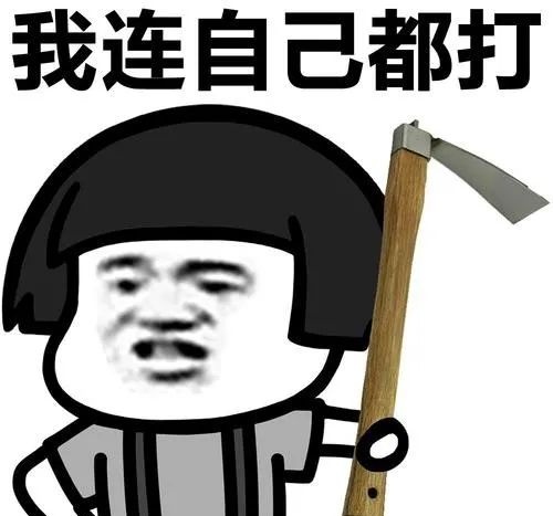 搞笑冷笑话,闺蜜和她上司一起外出吃饭,吃完闺蜜窜出去! 搞笑冷笑话,闺蜜和她上司一起外出吃饭,吃完闺蜜窜出去!