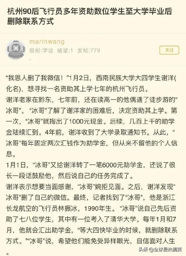 车模这衣服设计估计可以拿肉贝尔奖 车模这衣服设计估计可以拿肉贝尔奖