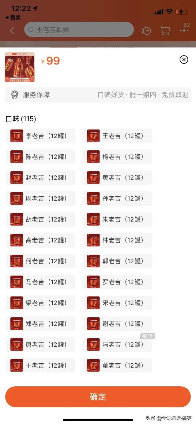 车模这衣服设计估计可以拿肉贝尔奖 车模这衣服设计估计可以拿肉贝尔奖