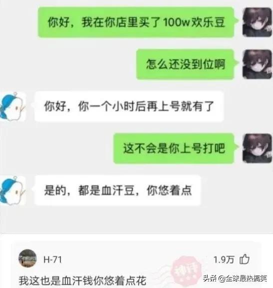 车模这衣服设计估计可以拿肉贝尔奖 车模这衣服设计估计可以拿肉贝尔奖