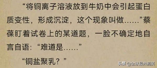 车模这衣服设计估计可以拿肉贝尔奖 车模这衣服设计估计可以拿肉贝尔奖