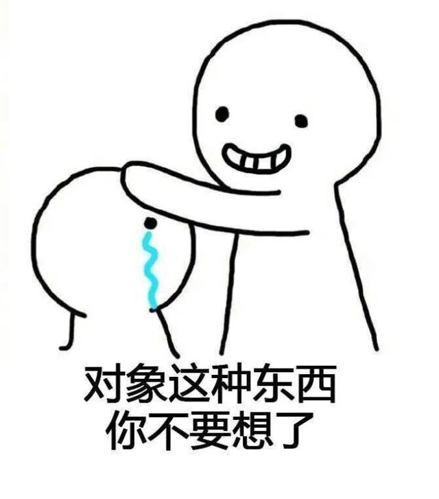 1月,我们是不是又要开始立Flag了 1月,我们是不是又要开始立Flag了