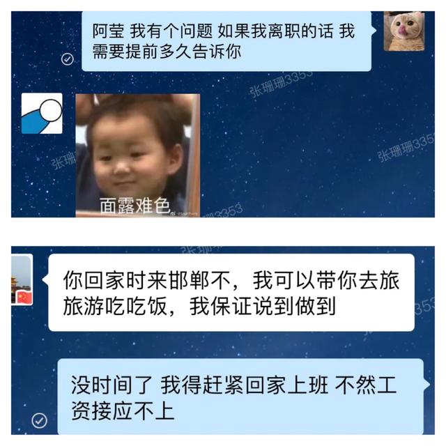 1月,我们是不是又要开始立Flag了 1月,我们是不是又要开始立Flag了