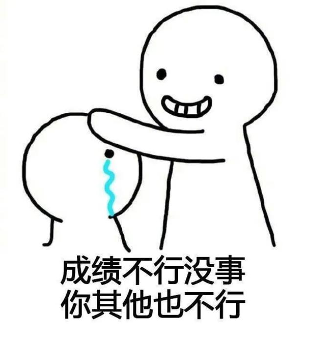 1月,我们是不是又要开始立Flag了 1月,我们是不是又要开始立Flag了
