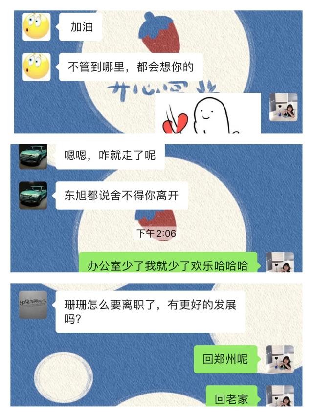 1月,我们是不是又要开始立Flag了 1月,我们是不是又要开始立Flag了