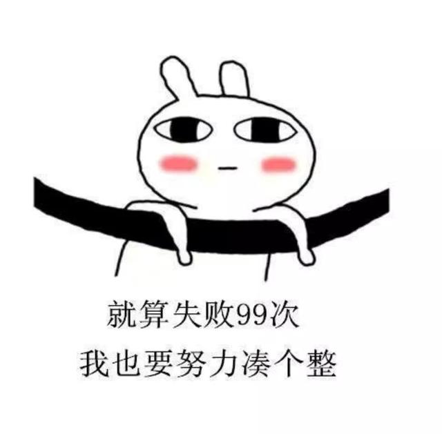 1月,我们是不是又要开始立Flag了 1月,我们是不是又要开始立Flag了