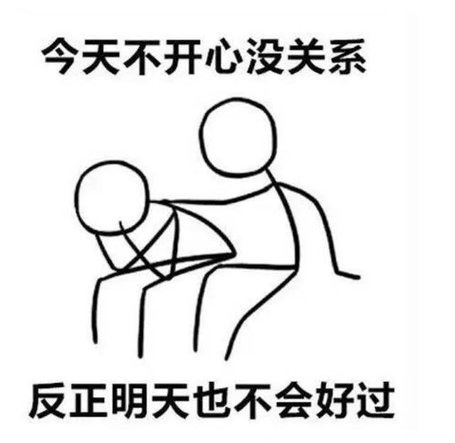 1月,我们是不是又要开始立Flag了 1月,我们是不是又要开始立Flag了