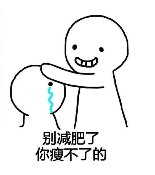 1月,我们是不是又要开始立Flag了 1月,我们是不是又要开始立Flag了