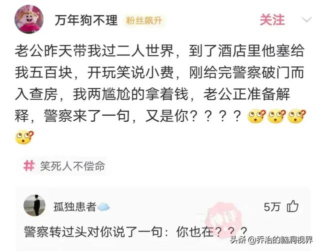 难怪买房子的时候,开发商说工地不允许私人进入,这下我傻眼了 难怪买房子的时候,开发商说工地不允许私人进入,这下我傻眼了