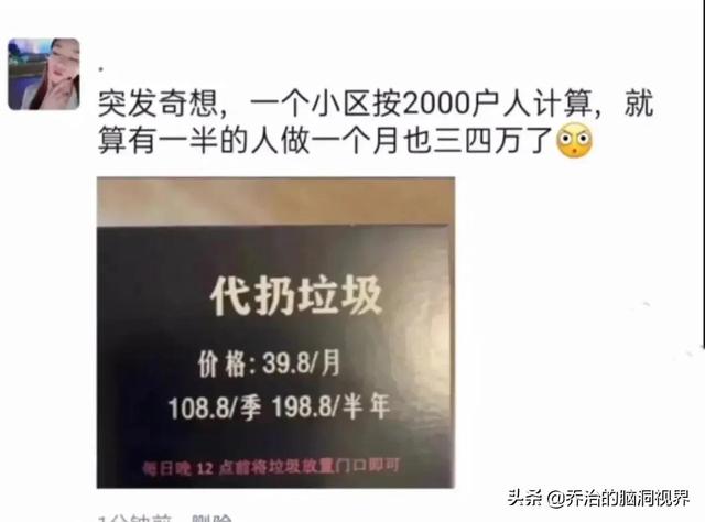 难怪买房子的时候,开发商说工地不允许私人进入,这下我傻眼了 难怪买房子的时候,开发商说工地不允许私人进入,这下我傻眼了