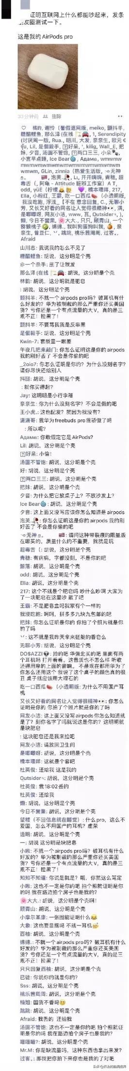 难怪买房子的时候，开发商说工地不允许私人进入，这下我傻眼了