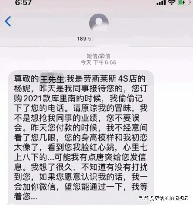 难怪买房子的时候,开发商说工地不允许私人进入,这下我傻眼了 难怪买房子的时候,开发商说工地不允许私人进入,这下我傻眼了