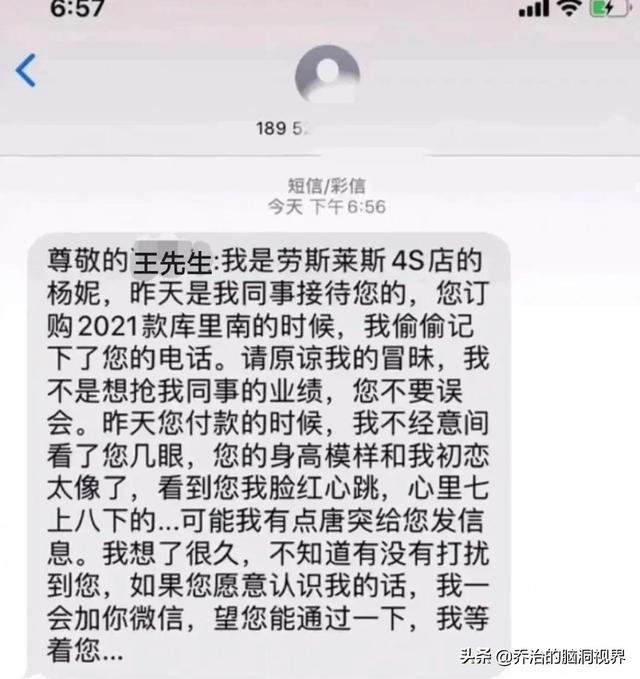 难怪买房子的时候，开发商说工地不允许私人进入，这下我傻眼了