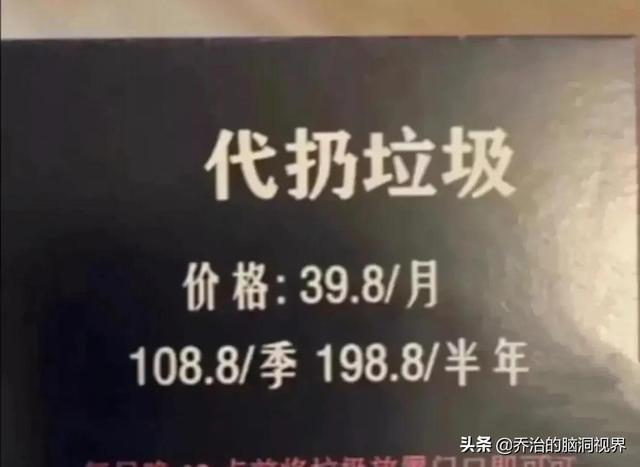 难怪买房子的时候,开发商说工地不允许私人进入,这下我傻眼了 难怪买房子的时候,开发商说工地不允许私人进入,这下我傻眼了