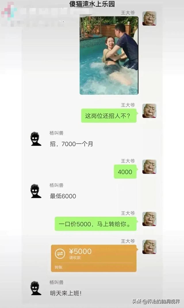难怪买房子的时候,开发商说工地不允许私人进入,这下我傻眼了 难怪买房子的时候,开发商说工地不允许私人进入,这下我傻眼了