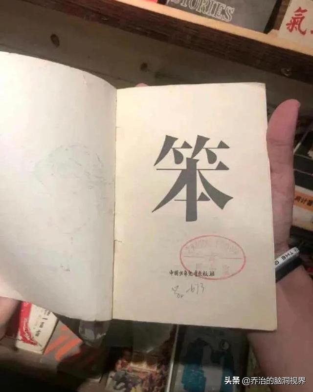 难怪买房子的时候,开发商说工地不允许私人进入,这下我傻眼了 难怪买房子的时候,开发商说工地不允许私人进入,这下我傻眼了