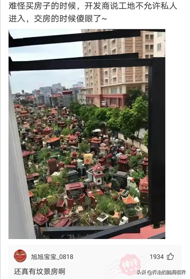 难怪买房子的时候,开发商说工地不允许私人进入,这下我傻眼了 难怪买房子的时候,开发商说工地不允许私人进入,这下我傻眼了