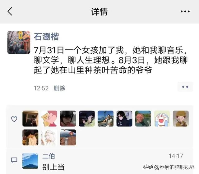难怪买房子的时候,开发商说工地不允许私人进入,这下我傻眼了 难怪买房子的时候,开发商说工地不允许私人进入,这下我傻眼了